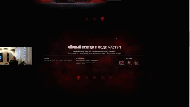 ЧЁРНАЯ ПЯТНИЦА ИЛИ ПЯТНИЦА В ЧЕРНОМ?! ? ЧТО ПРОИСХОДИТ В МИРЕ ТАНКОВ ? смотреть онлайн