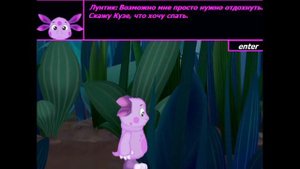 НОЧНАЯ ПРОГУЛКА ЛУНТИКА! - L X: Кошмар приближается