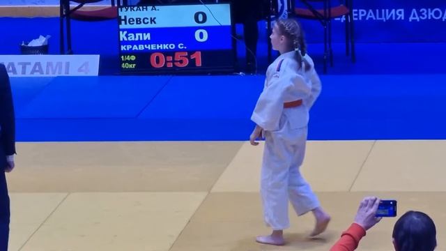 Аделина Тукан, до 40 кг, лига "Аврора", дзюдо, 2009-2010 г.р. 12.12.21г. смотреть онлайн