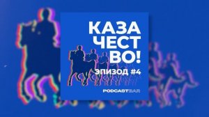 КазачестВО!  | Казаки и демократия