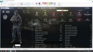 И как теперь выявлять читеров по профилю? #tarkov #eft #escapefromtarkov #читы #читеры