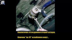 КАК ЗАМЕНИТЬ ТОПЛИВНЫЙ ФИЛЬТР ВАЗ 2110,2111,2112