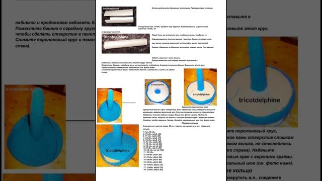 Дракон - пирамидка вязаная крючком, мастер класс в схемах. смотреть онлайн