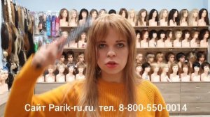 Накладка из натуральных волос. Обзор. Сайт Parik-ru.ru