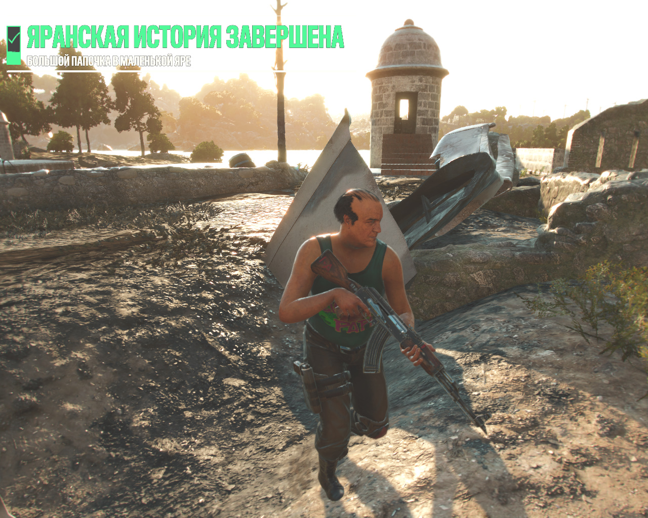 Far Cry 6 Прохождение 179 Большая папочка в маленькой Яре