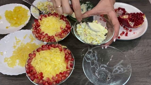 НЕЖНЕЙШИЙ ПОРЦИОННЫЙ САЛАТ К ПРАЗДНИЧНОМУ СТОЛУ смотреть онлайн