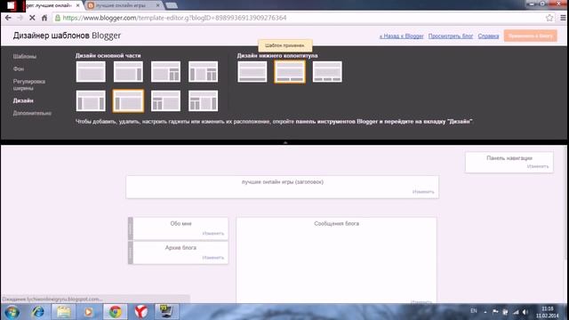 Как создать прибыльный сайт - Урок 2 смотреть онлайн