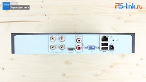 Обзор на готовый комплект видеонаблюдения Ps-Link KIT-С501HD 5Mp AHD