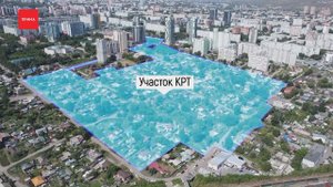 Мэрия решила объявить половину города зоной КРТ