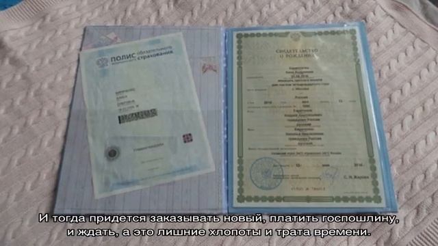 Можно ли ламинировать свидетельство о рождении ребенка смотреть онлайн