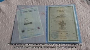 Можно ли ламинировать свидетельство о рождении ребенка