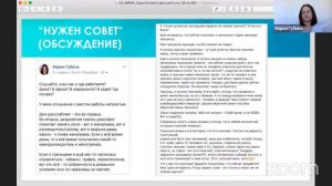 Тренинг «Персональное продвижение в социальных сетях». Урок 4