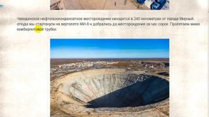 Артефакты от подписчиков 3