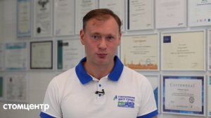 СТОМАТОЛОГИЧЕСКОЕ ПРОТЕЗИРОВАНИЕ.