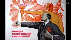 Гимн СССР