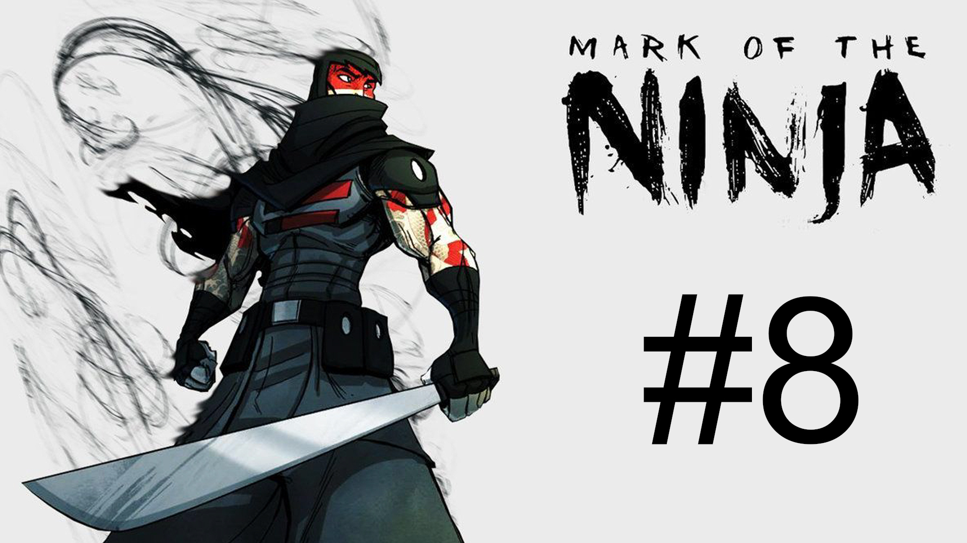 Прохождение Mark of the Ninja - Часть 8. Внутренняя цитадель