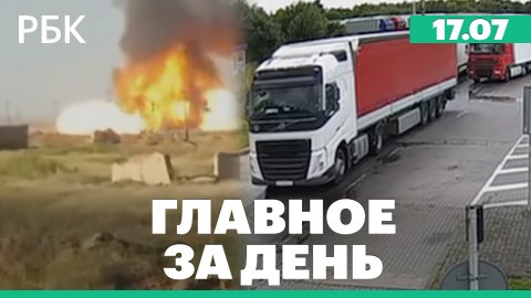 Два взрыва произошли на газовой автозаправке в Казахстане. Очереди из грузовых машин на границе с ЕС