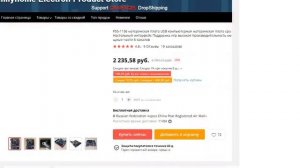 P55-1156 материнская плата USB компьютерная материнская плата cpu Нас