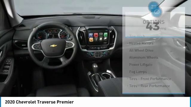 2020 Chevrolet Traverse DT20-070 смотреть онлайн