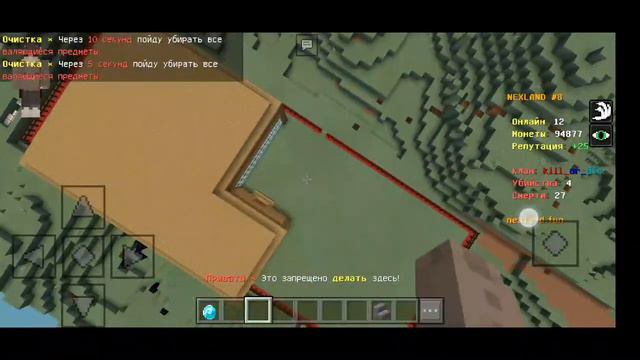 стрим nexland смотреть онлайн