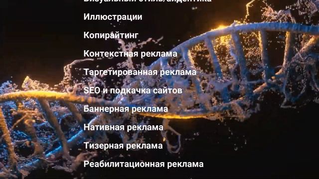 Ночной Ростов-на-Дону. PR-реклама Ростов-на-Дону The Gods of Advertising Россия