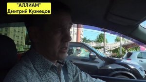 АЛГОРИТМ ОБЩЕНИЯ С КОЛЛЕКТОРАМИ _ БАНКРОТСТВО - АЛЛИАМ