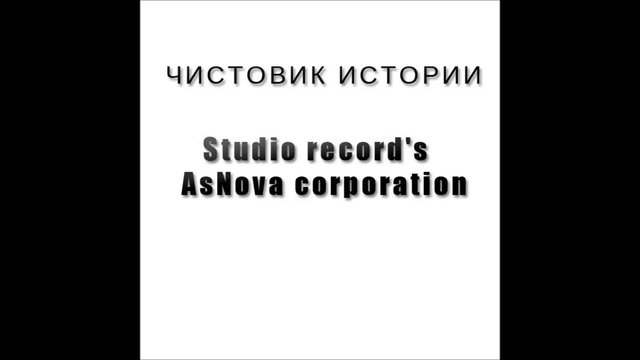 Пролог