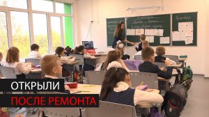 Школа № 23 в Обухово открылась после капитального ремонта