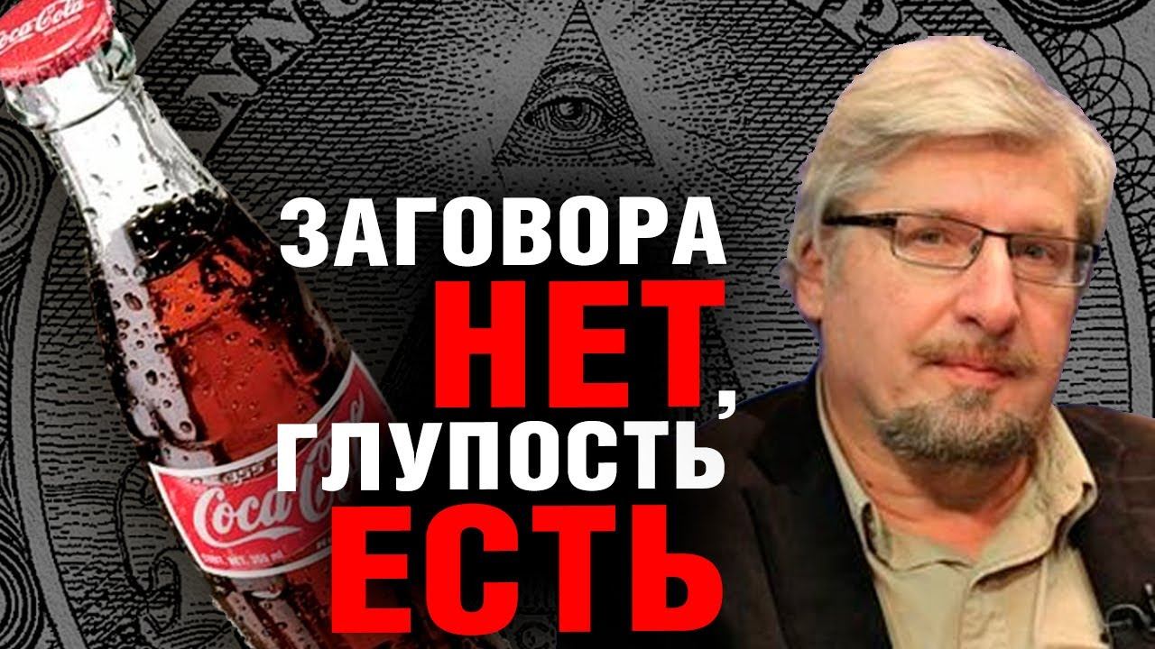Корпорации уже начали управлять эволюцией человека? Сергей Савельев