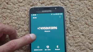 Развод мошенниками.