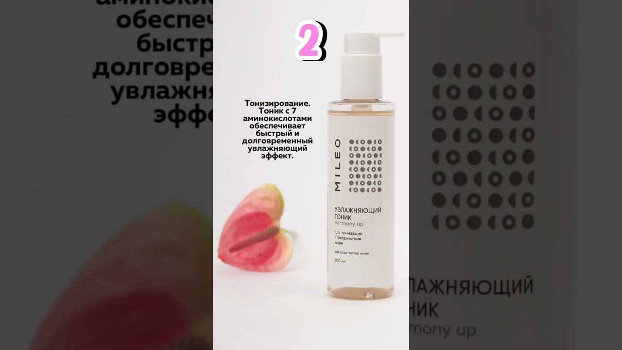 Уход за возрастной кожей требует особого внимания.  #косметология#shorts  #уходзасобой #антистарение