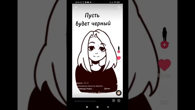 #тт #артчеллендж #тикток #челлендж #художники #рекомендации #хочувтоп #топ