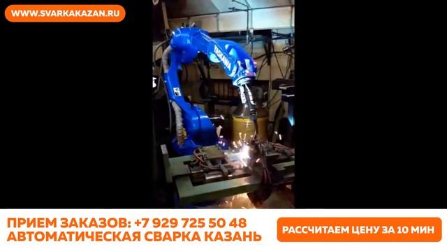 Расчет стоимости сварки