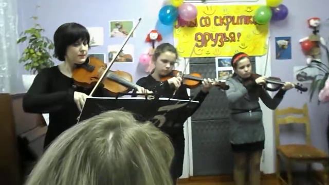 Ансамбль скрипачей. Violinists Ensemble