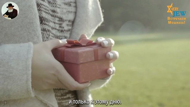 Каждый день совершайте что-нибудь доброе и прекрасное... (Из книги 365 изречений Ребе) смотреть онлайн