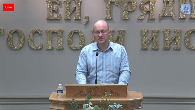 Live Stream Церкви Живое Слово Вечернее  Служение  052420  5:00 p.m.