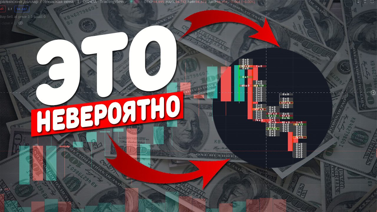 ВЫ ТАКОГО ЕЩЕ НЕ ВИДЕЛИ! ВЕЛИКОЛЕПНЫЙ КЛАСТЕРНЫЙ АНАЛИЗ ОБЪЕМОВ.