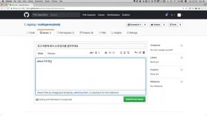 github issues 1 소개