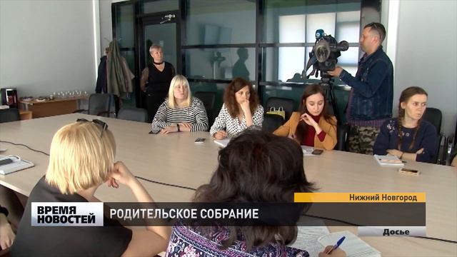 РОДИТЕЛЬСКОЕ СОБРАНИЕ С МИНИСТРОМ ОБРАЗОВАНИЯ смотреть онлайн