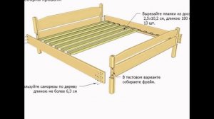 Кресло кровать инструкция по сборке