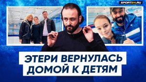 Авербух - работа с Щербаковой и Трусовой / Тутберидзе и США / Жена и сыновья / Шоу Чемпионы в Сочи