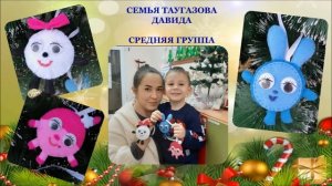 Новогодняя творческая выставка елочных игрушек "Мультгерои на новогодней елке" по МБДОУ № 3 г.Ардон