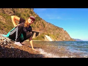 В гостях у Байкала