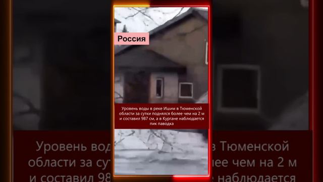 💨🌍💦 Краткая сводка КЛИМАТИЧЕСКИХ СОБЫТИЙ за 21.04.2024 ⚠️