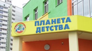 Садик 53 - Онуфриева 10а