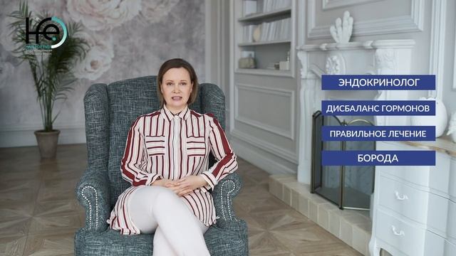 Не растёт борода. Что делать?