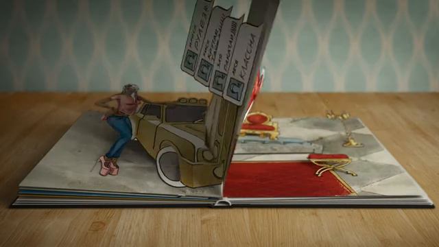 Гоп-топ смотреть онлайн