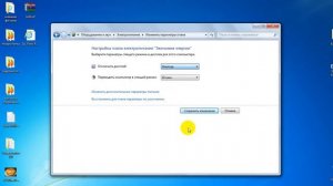 Как сделать чтоб не тух экран в windows 7
