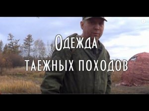 Одежда для летних походов Летний костюм Горка цифровой камуфляж