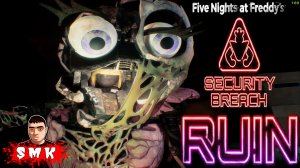НОВЫЙ ФНАФ ВЫШЕЛ!FIVE NIGHTS AT FREDDY's:Security Breach-Ruin ПРОХОЖДЕНИЕ!ИГРА FNAF RUIN НА РУССКОМ!